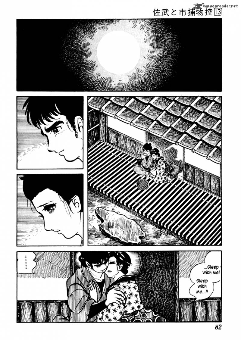 Sabu To Ichi Torimonohikae Chapter 79 Page 22