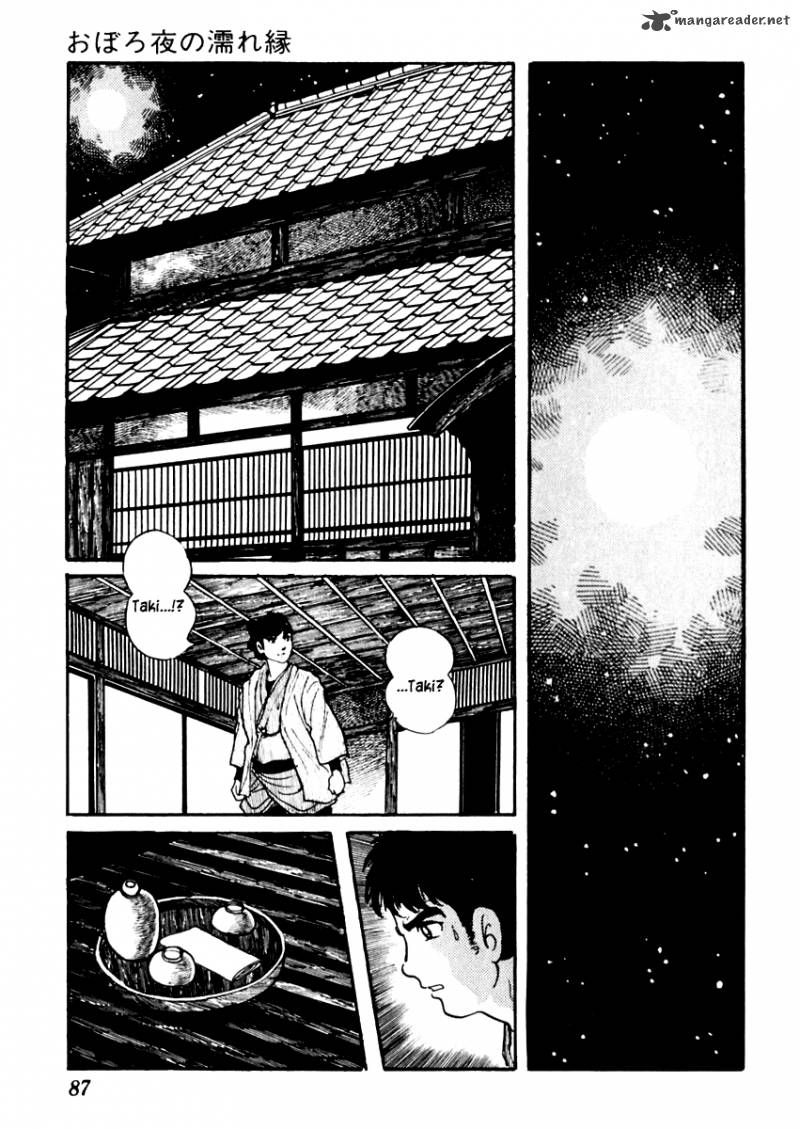 Sabu To Ichi Torimonohikae Chapter 79 Page 27