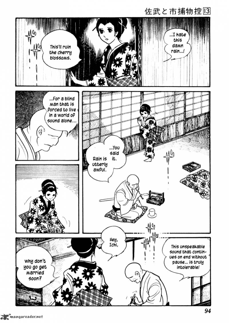Sabu To Ichi Torimonohikae Chapter 80 Page 5