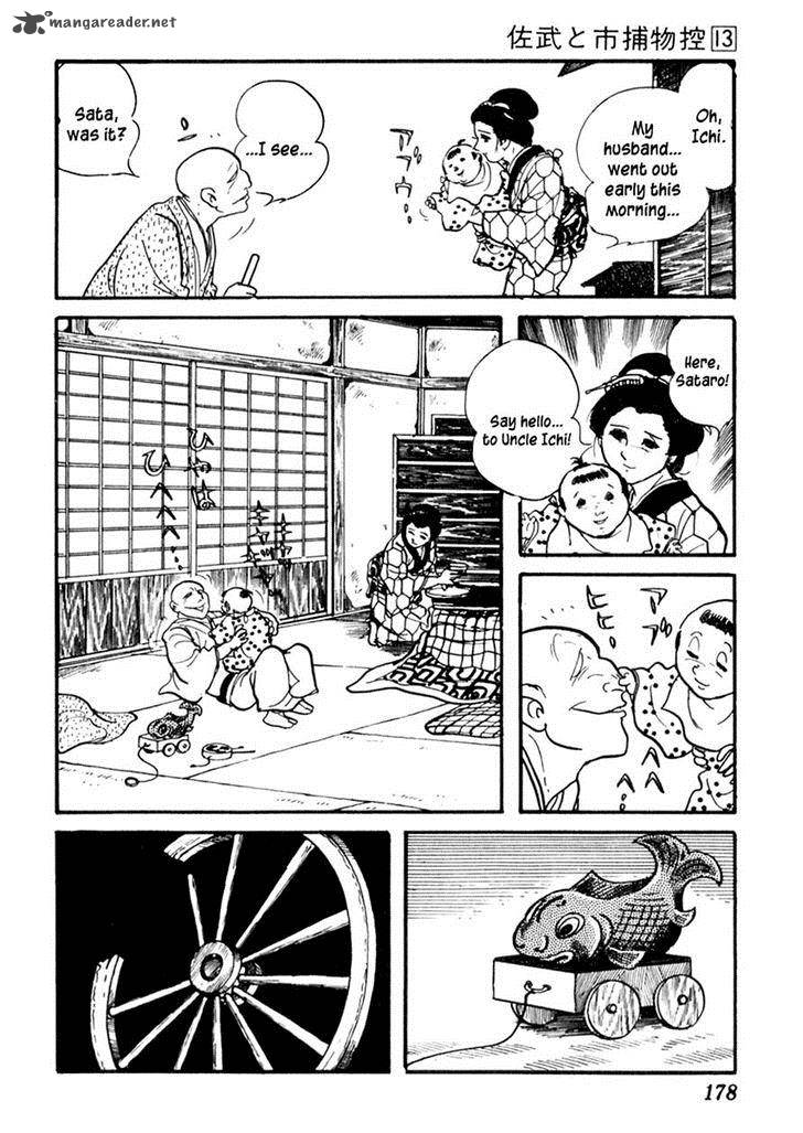 Sabu To Ichi Torimonohikae Chapter 82 Page 25