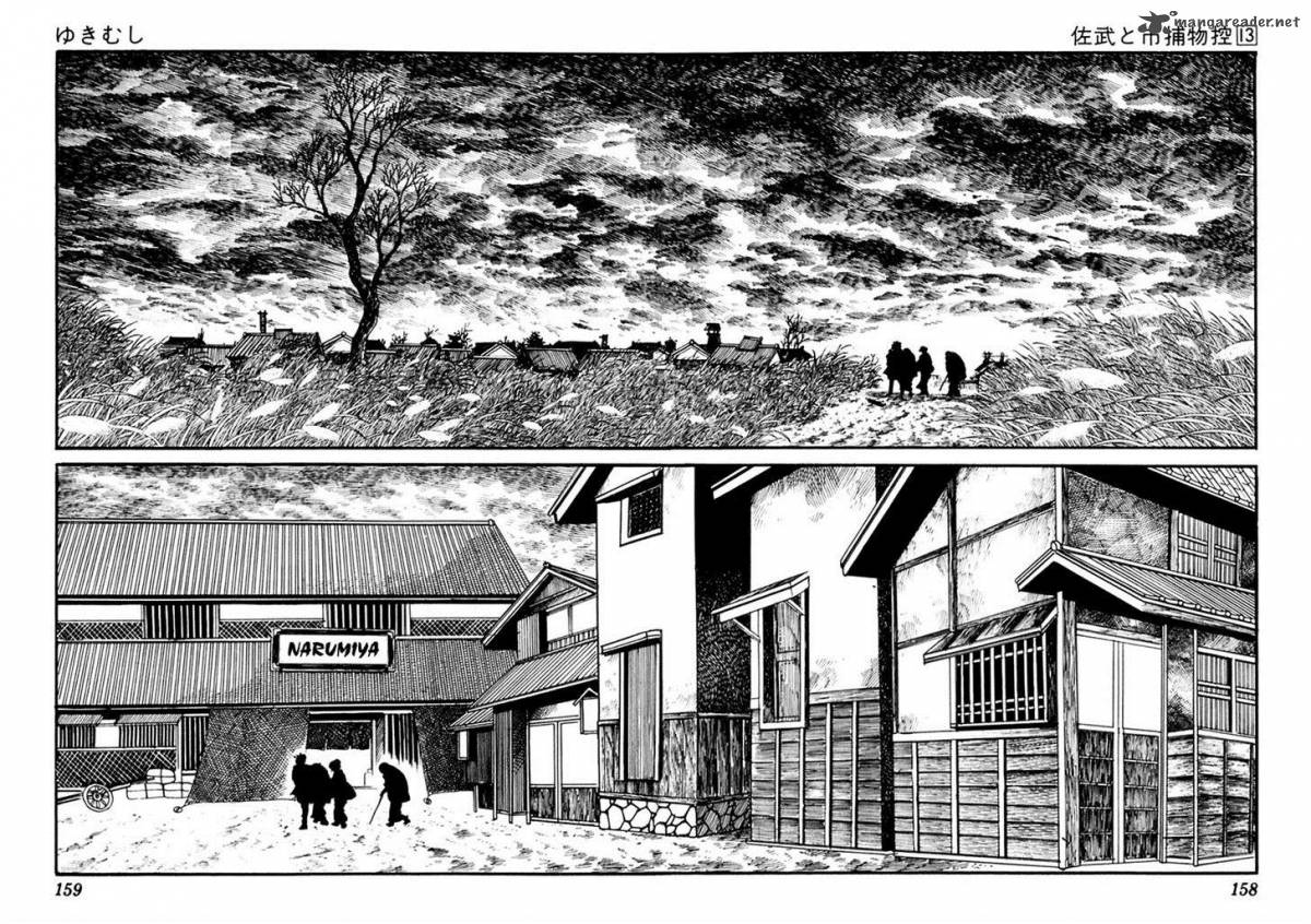 Sabu To Ichi Torimonohikae Chapter 82 Page 7