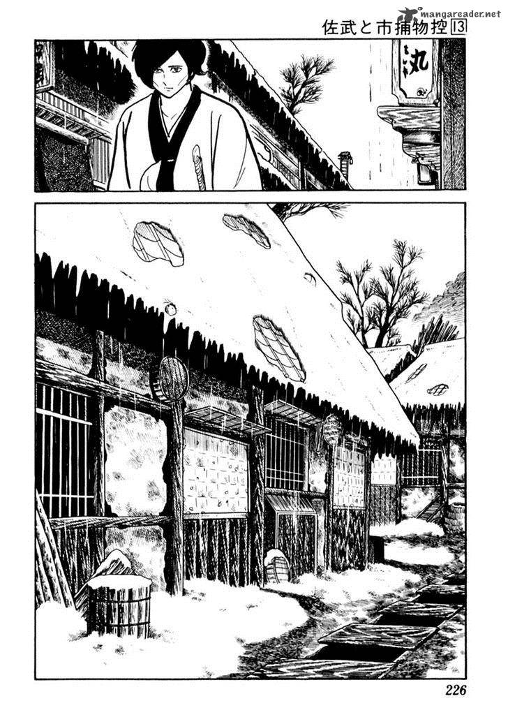 Sabu To Ichi Torimonohikae Chapter 83 Page 25