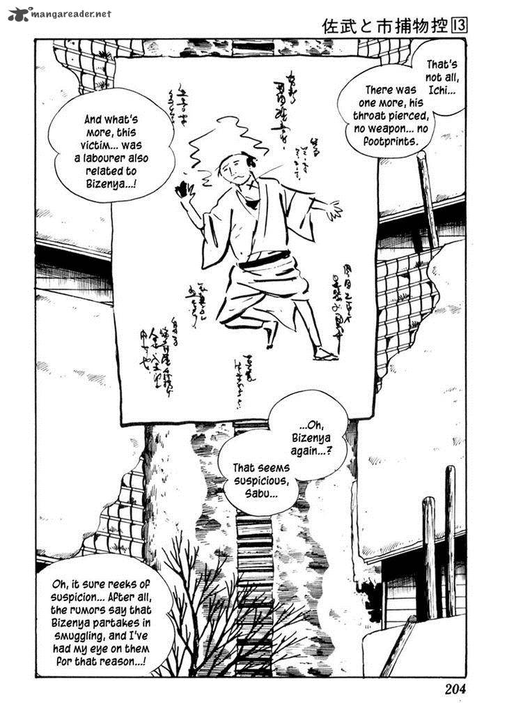 Sabu To Ichi Torimonohikae Chapter 83 Page 5