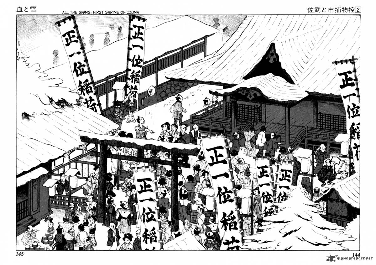 Sabu To Ichi Torimonohikae Chapter 9 Page 11