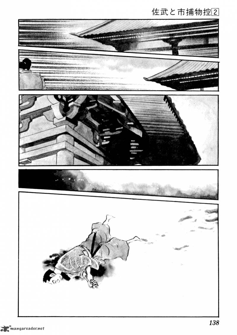 Sabu To Ichi Torimonohikae Chapter 9 Page 5
