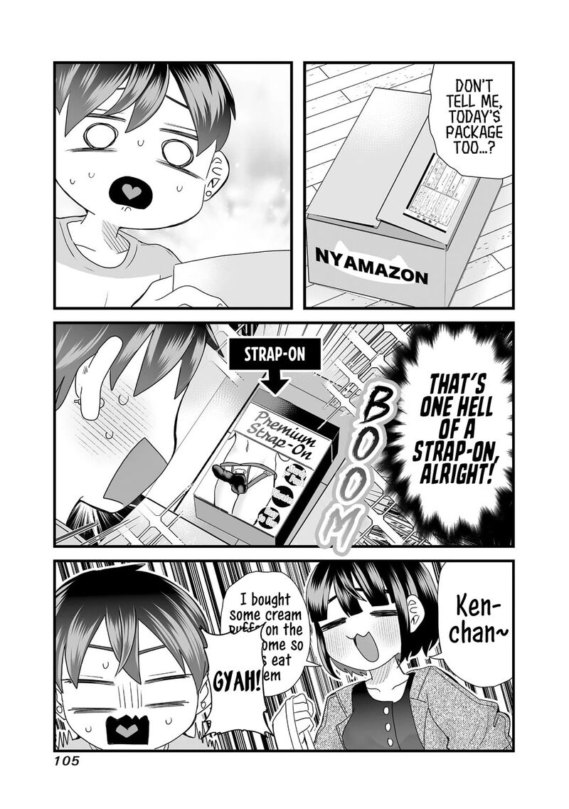 Sacchan To Ken Chan Wa Kyou Mo Itteru Chapter 12 Page 7