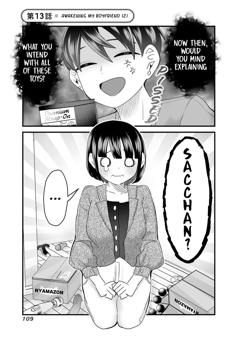 Sacchan To Ken Chan Wa Kyou Mo Itteru Chapter 13 Page 1