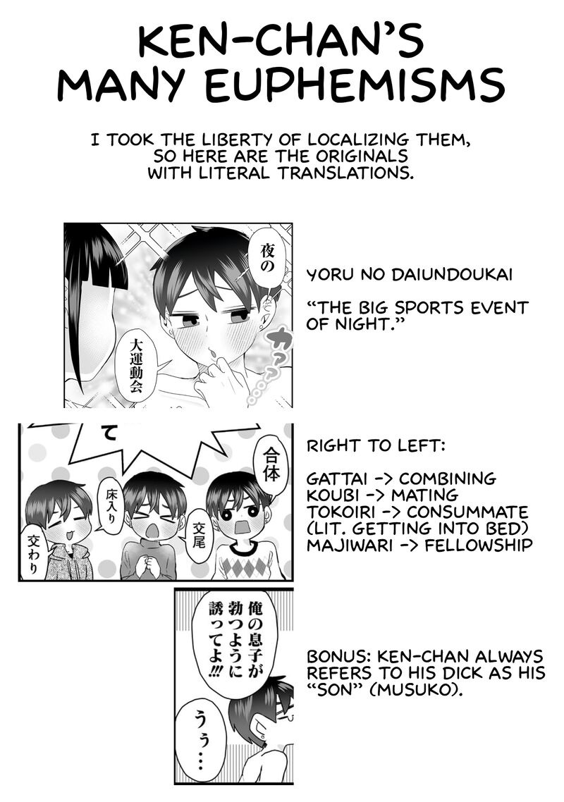 Sacchan To Ken Chan Wa Kyou Mo Itteru Chapter 14 Page 8