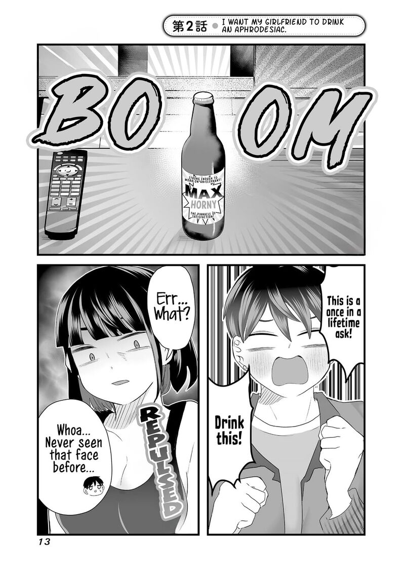 Sacchan To Ken Chan Wa Kyou Mo Itteru Chapter 2 Page 1