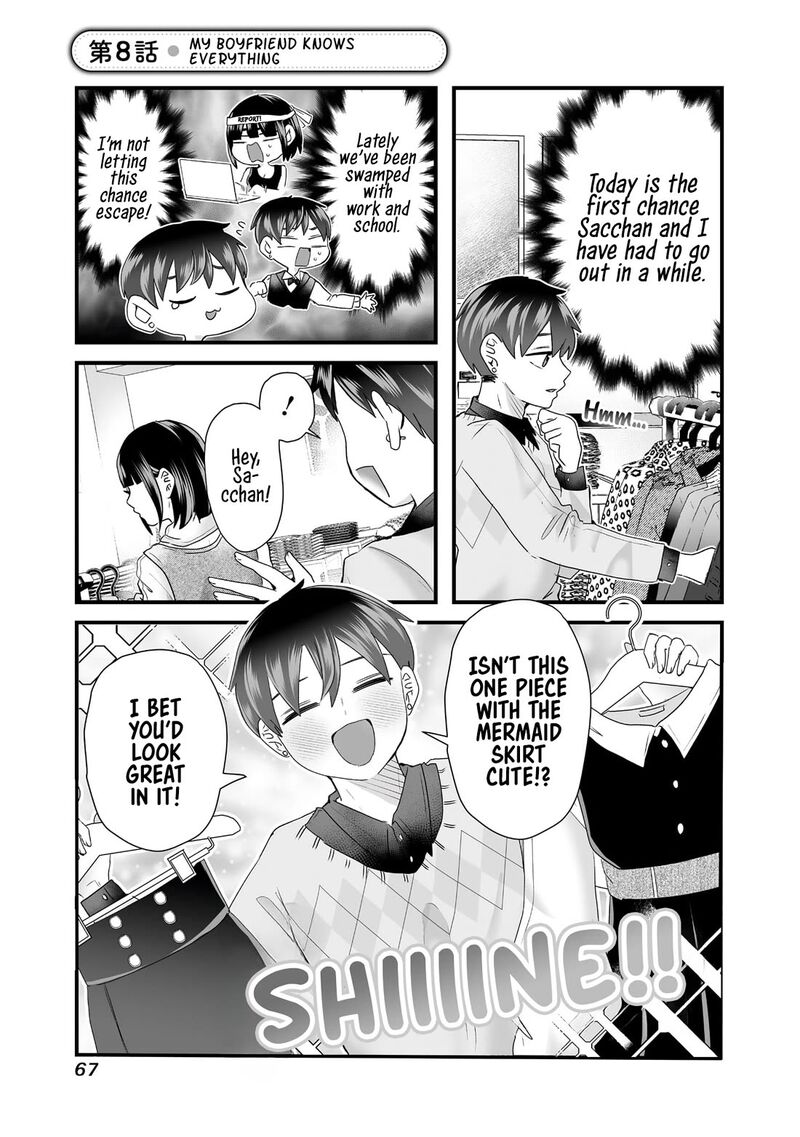 Sacchan To Ken Chan Wa Kyou Mo Itteru Chapter 8 Page 1