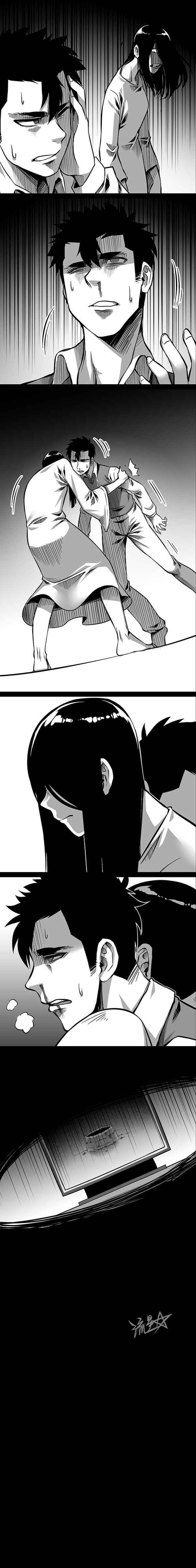 Sadako In My Home Chapter 21 Page 7
