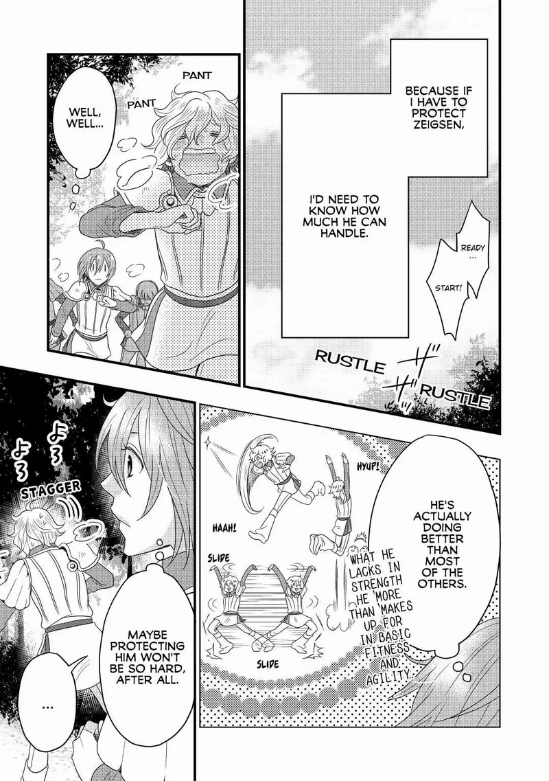 Sagishi Chapter 1 Page 15