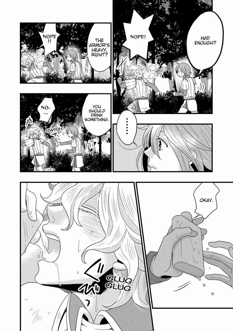 Sagishi Chapter 1 Page 16