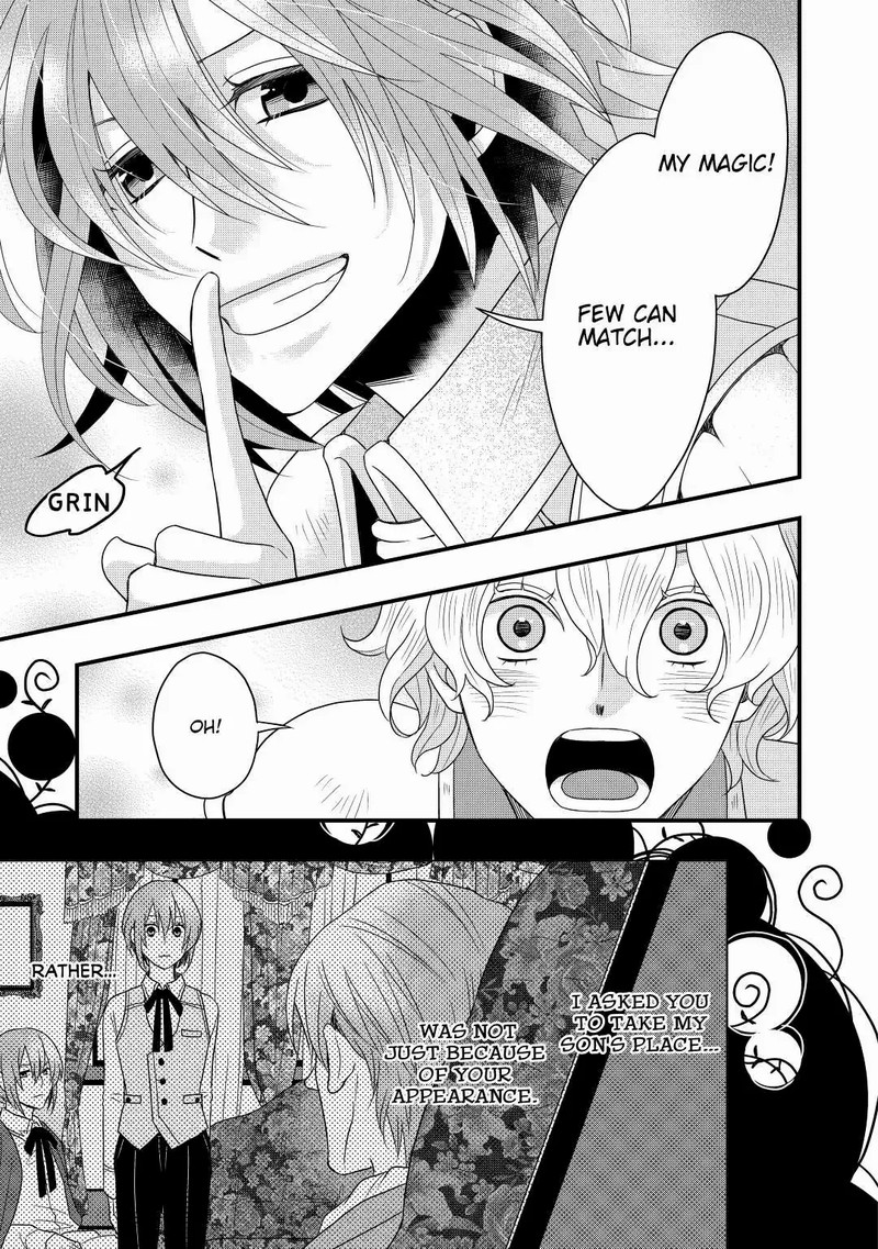 Sagishi Chapter 1 Page 19