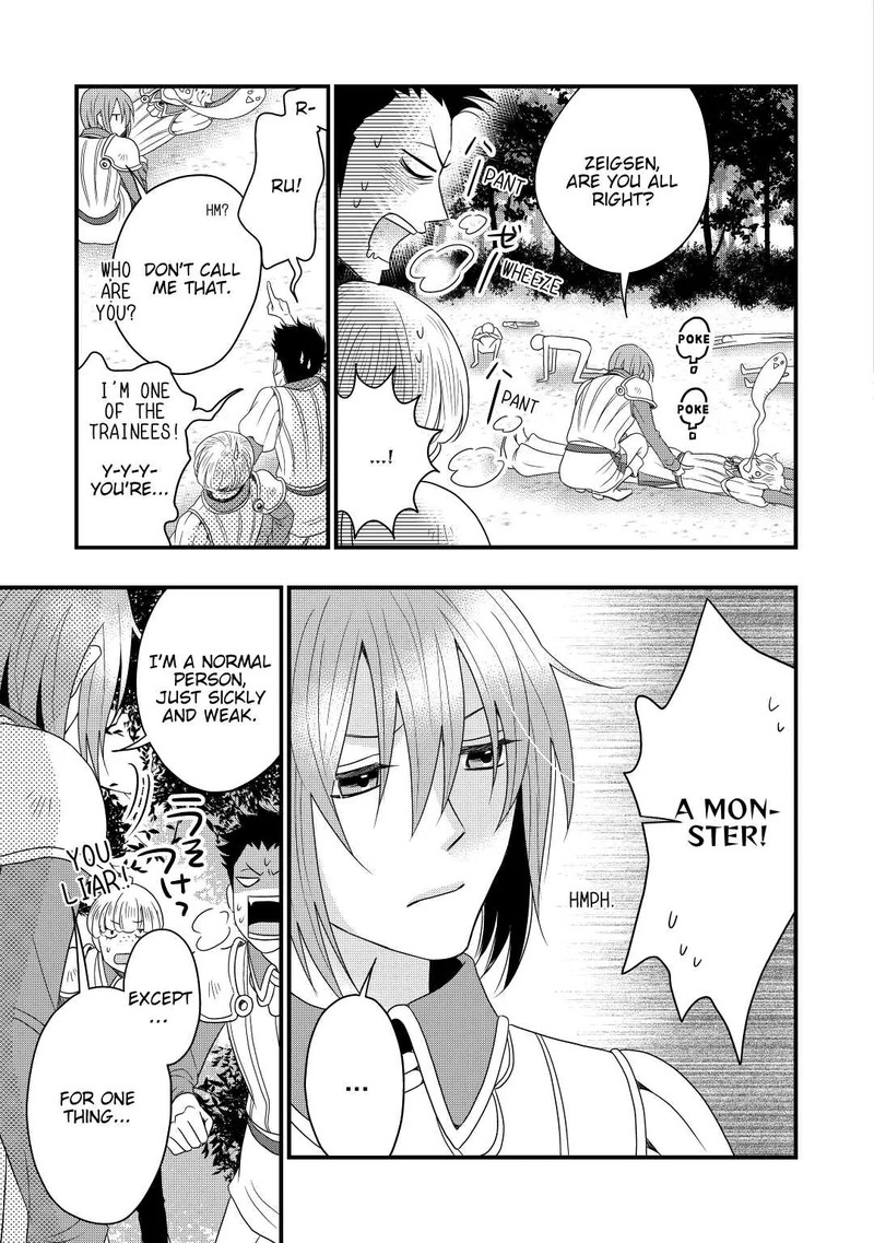Sagishi Chapter 1 Page 21