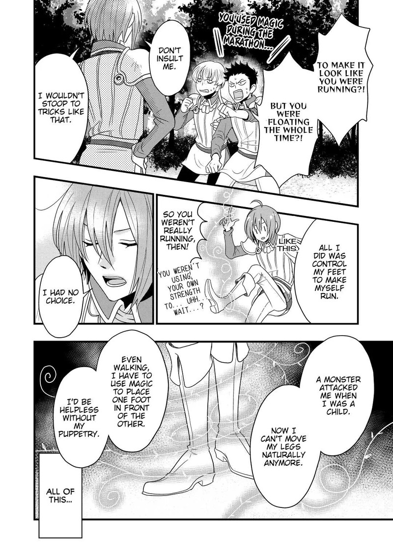 Sagishi Chapter 1 Page 26