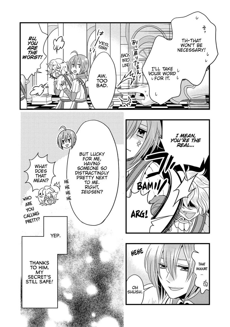 Sagishi Chapter 1 Page 4