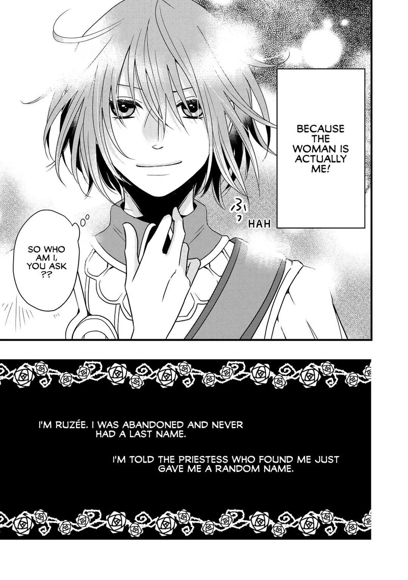 Sagishi Chapter 1 Page 5