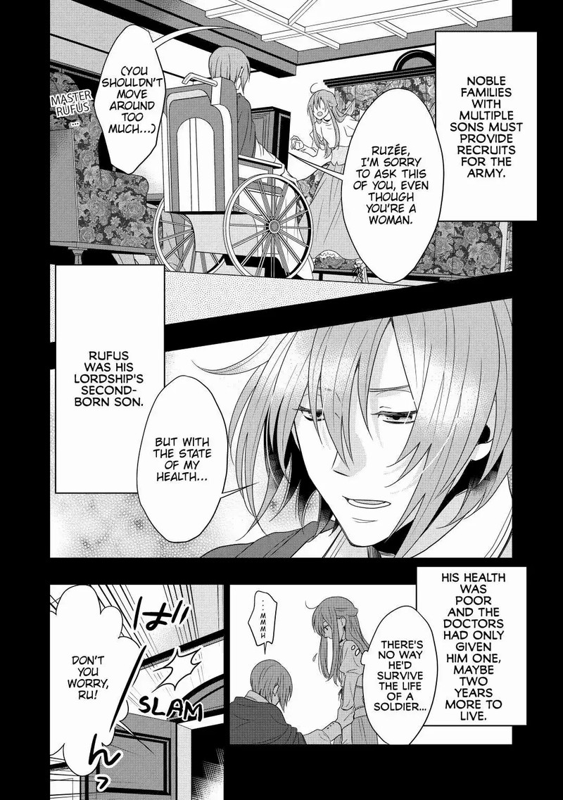 Sagishi Chapter 1 Page 8