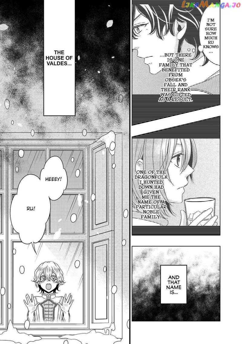 Sagishi Chapter 10 Page 1