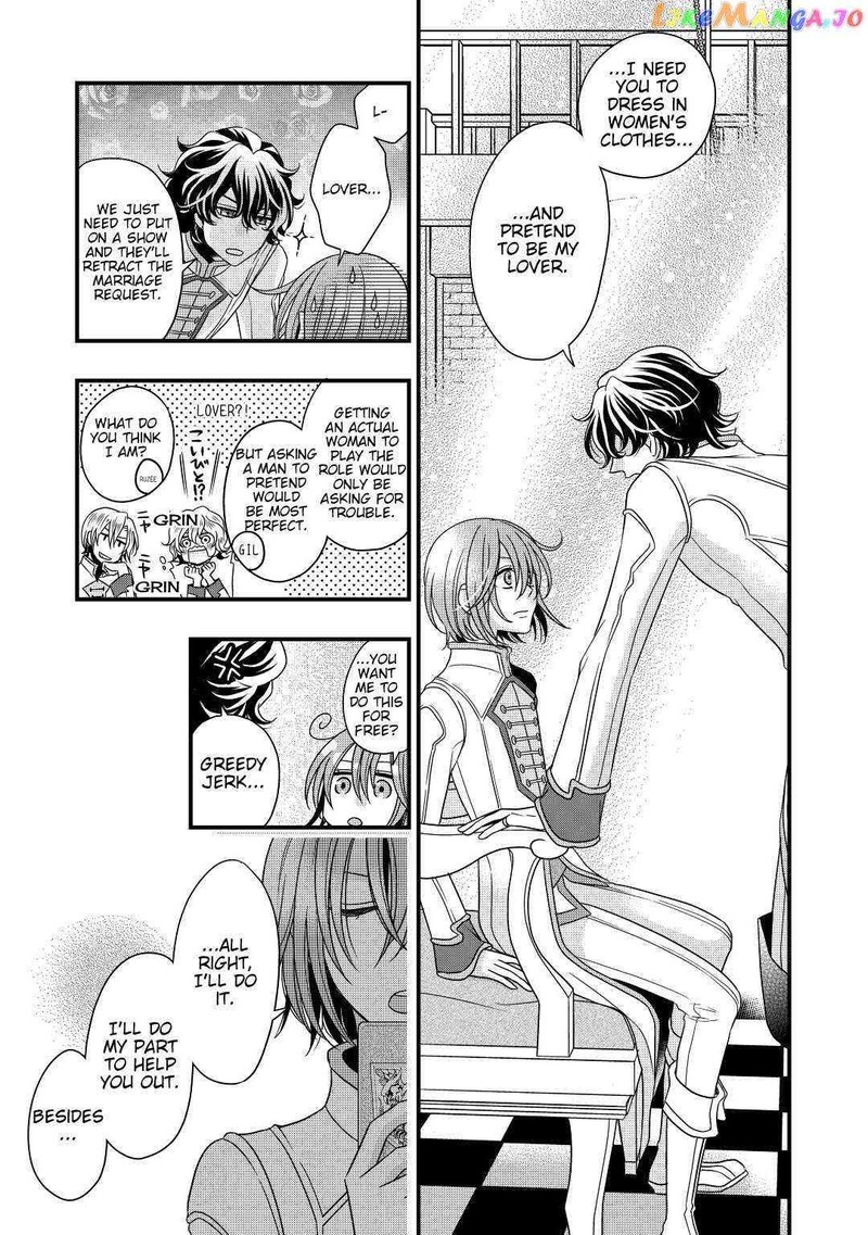 Sagishi Chapter 10 Page 11