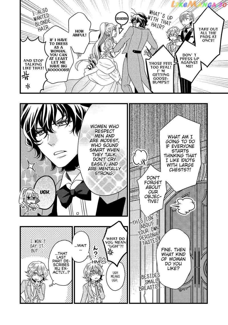 Sagishi Chapter 10 Page 14