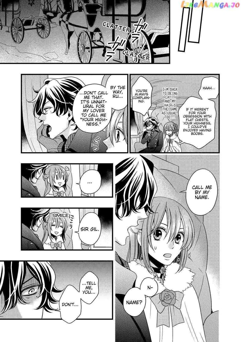 Sagishi Chapter 10 Page 15