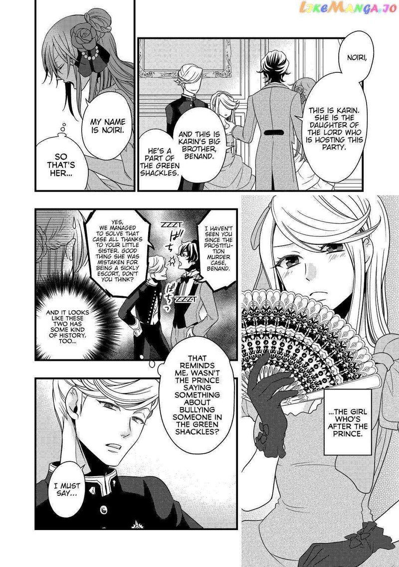 Sagishi Chapter 10 Page 24