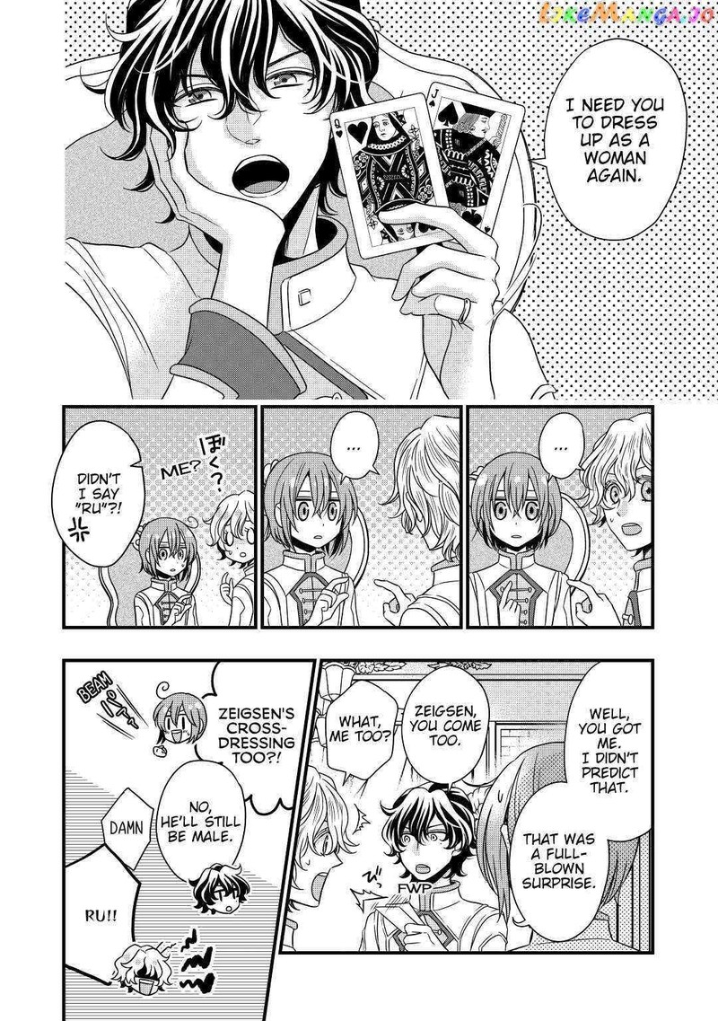 Sagishi Chapter 10 Page 8