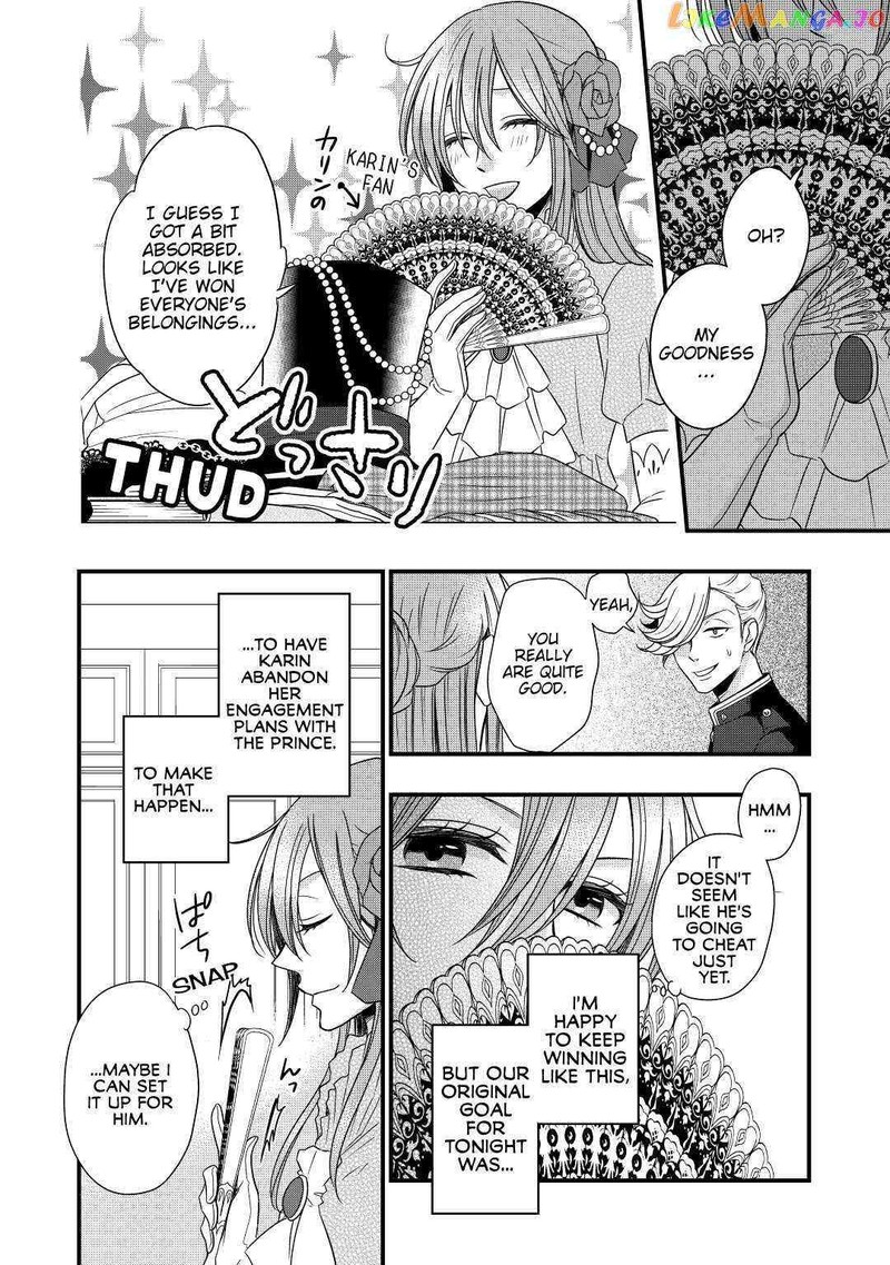 Sagishi Chapter 11 Page 10