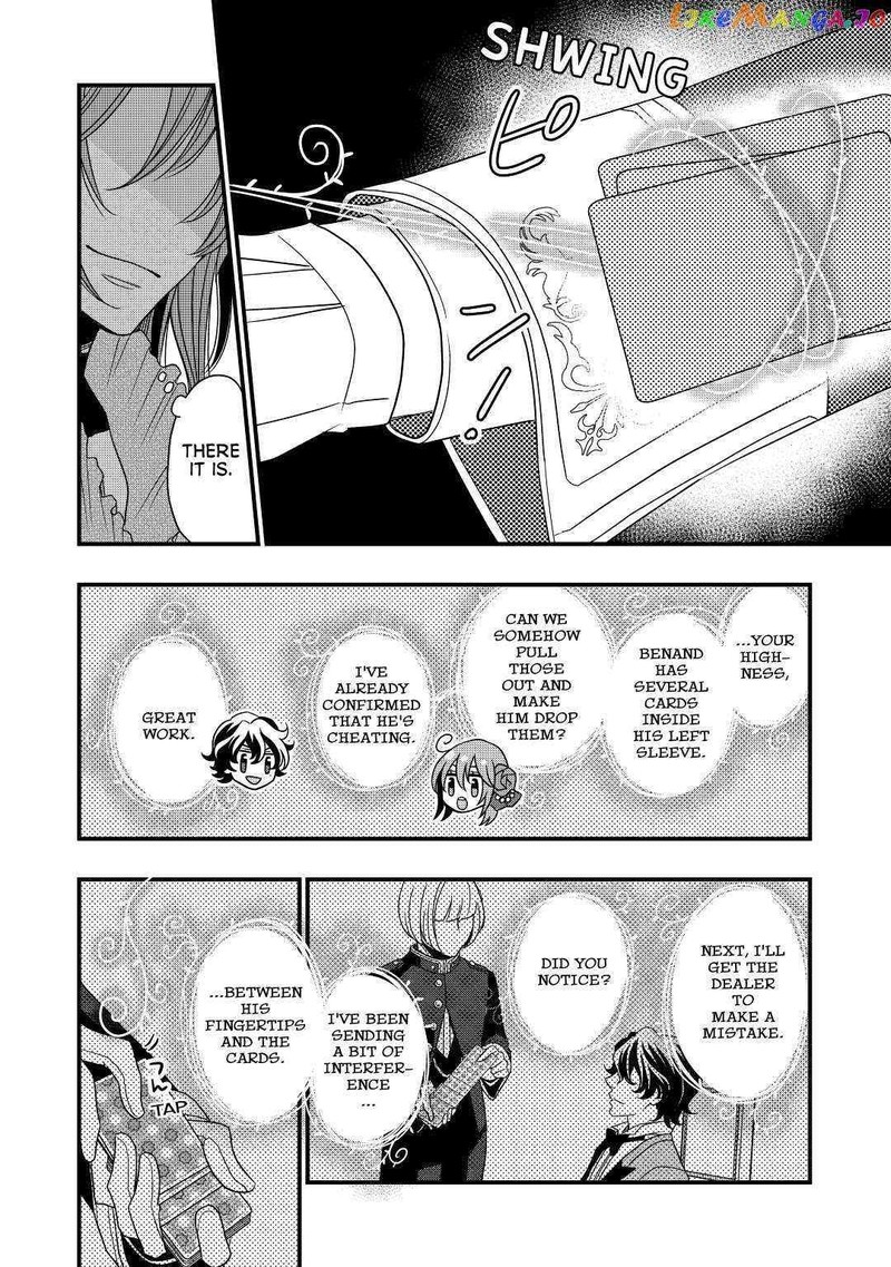 Sagishi Chapter 11 Page 14
