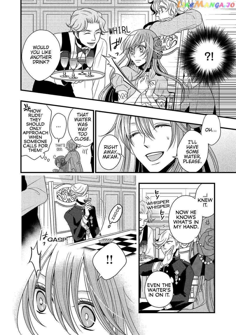 Sagishi Chapter 11 Page 16