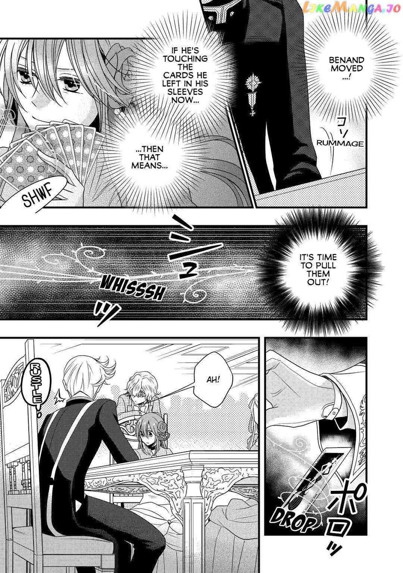 Sagishi Chapter 11 Page 17