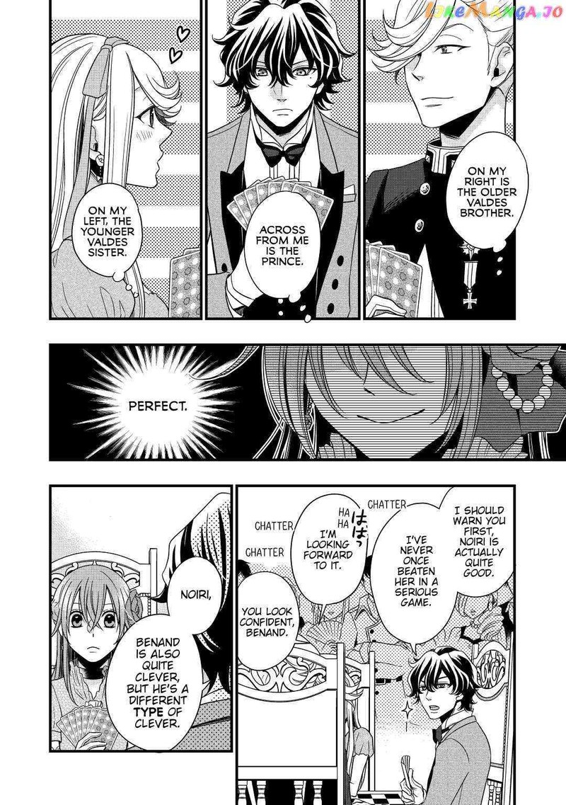 Sagishi Chapter 11 Page 2