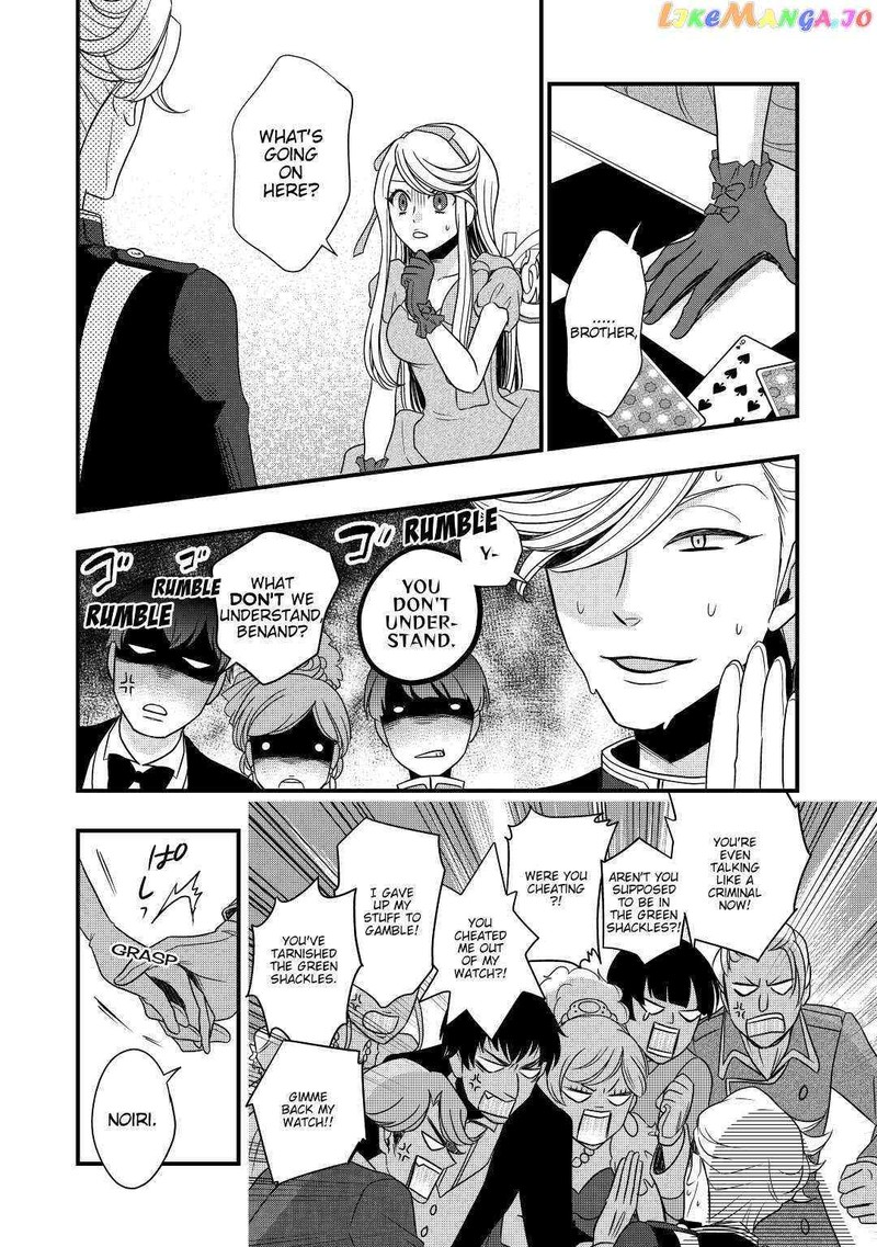 Sagishi Chapter 11 Page 22