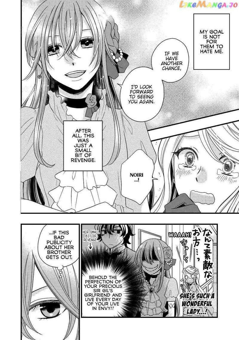 Sagishi Chapter 11 Page 28