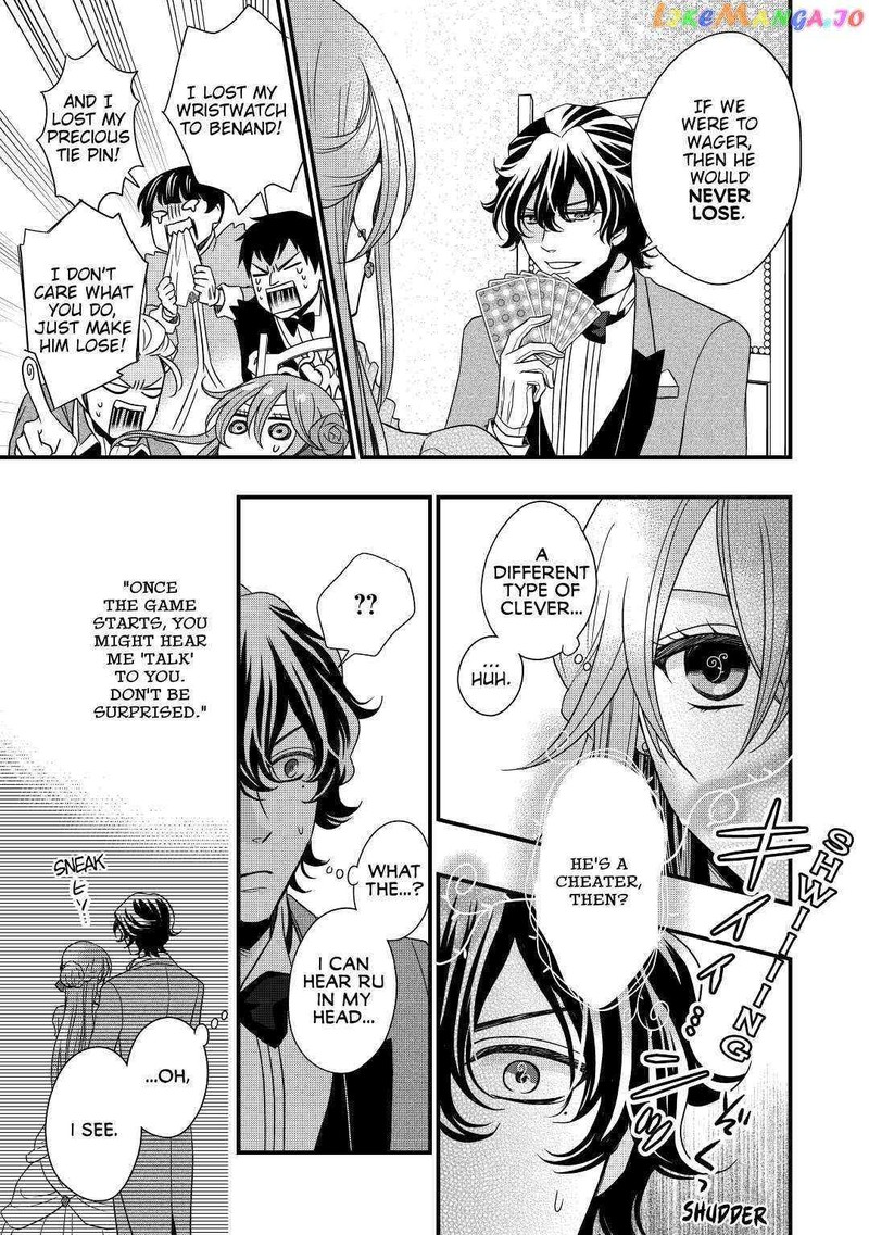 Sagishi Chapter 11 Page 3