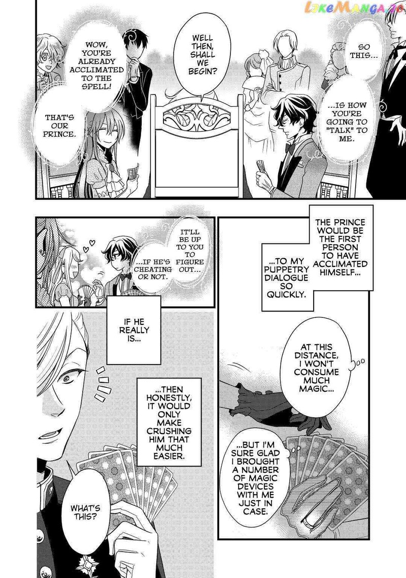 Sagishi Chapter 11 Page 4