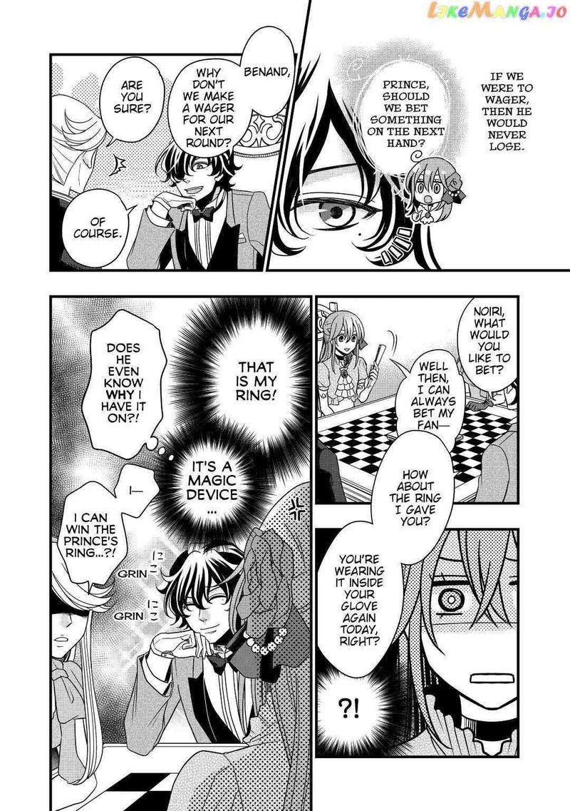 Sagishi Chapter 11 Page 6