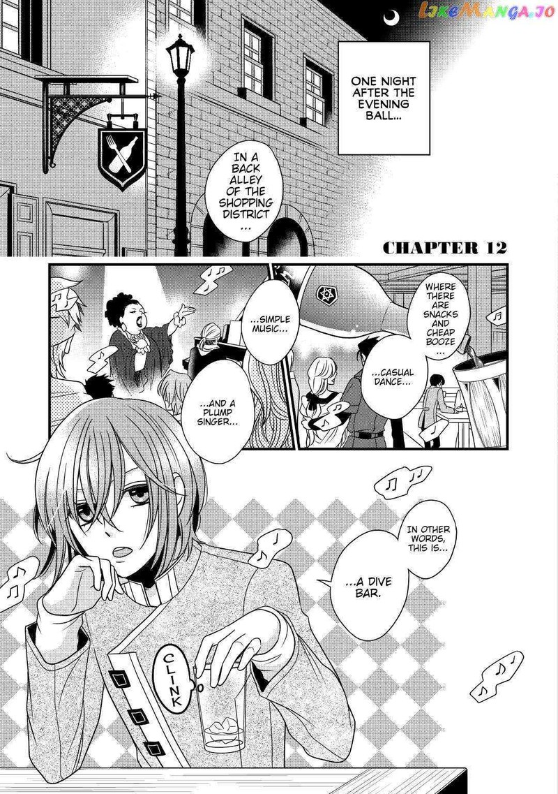 Sagishi Chapter 12 Page 1