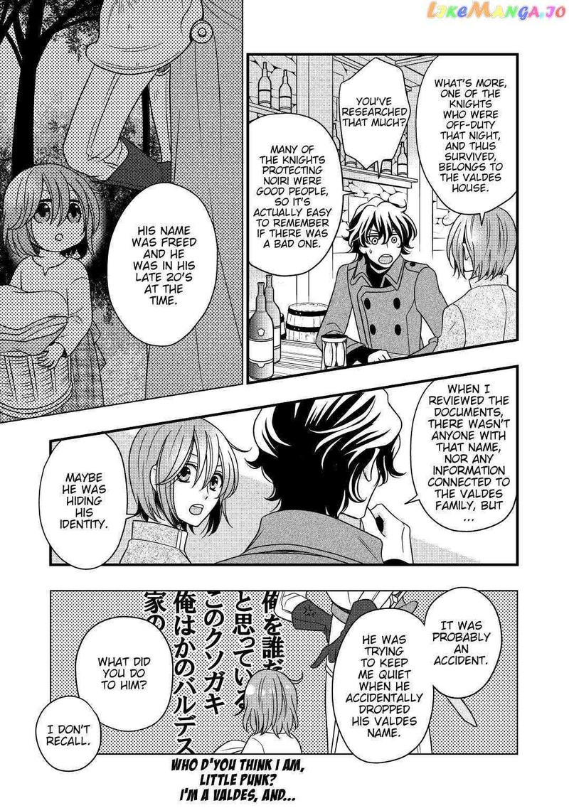 Sagishi Chapter 12 Page 13