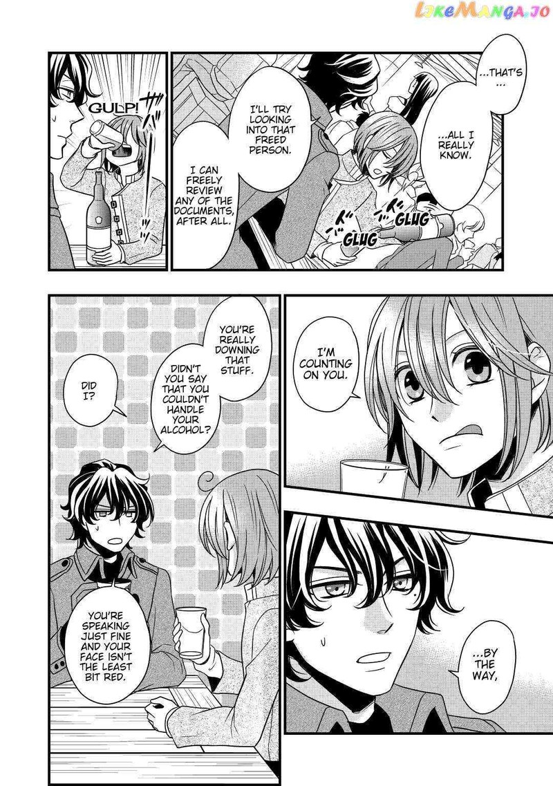 Sagishi Chapter 12 Page 14