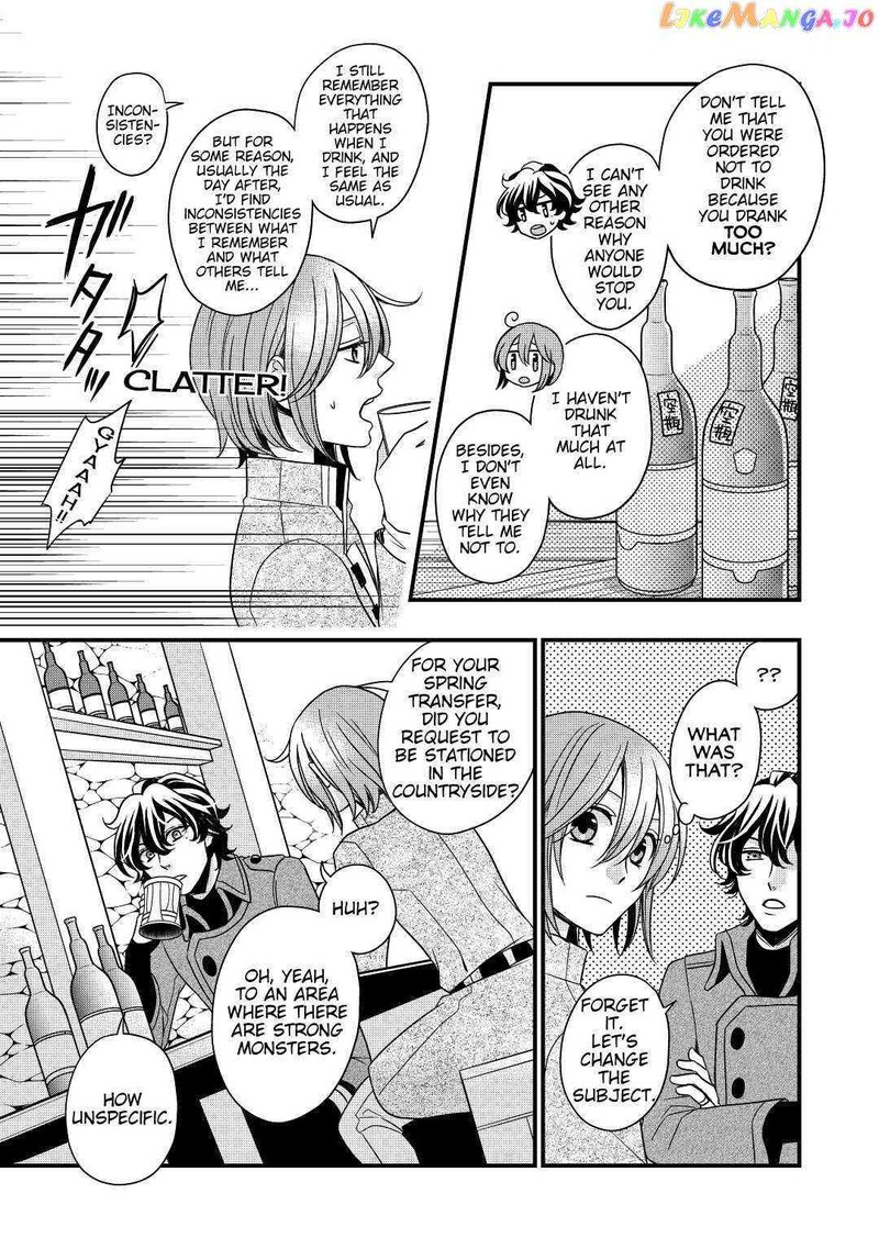 Sagishi Chapter 12 Page 15