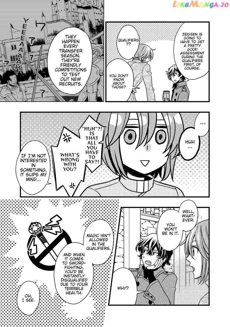 Sagishi Chapter 12 Page 17