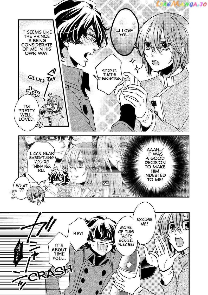 Sagishi Chapter 12 Page 19
