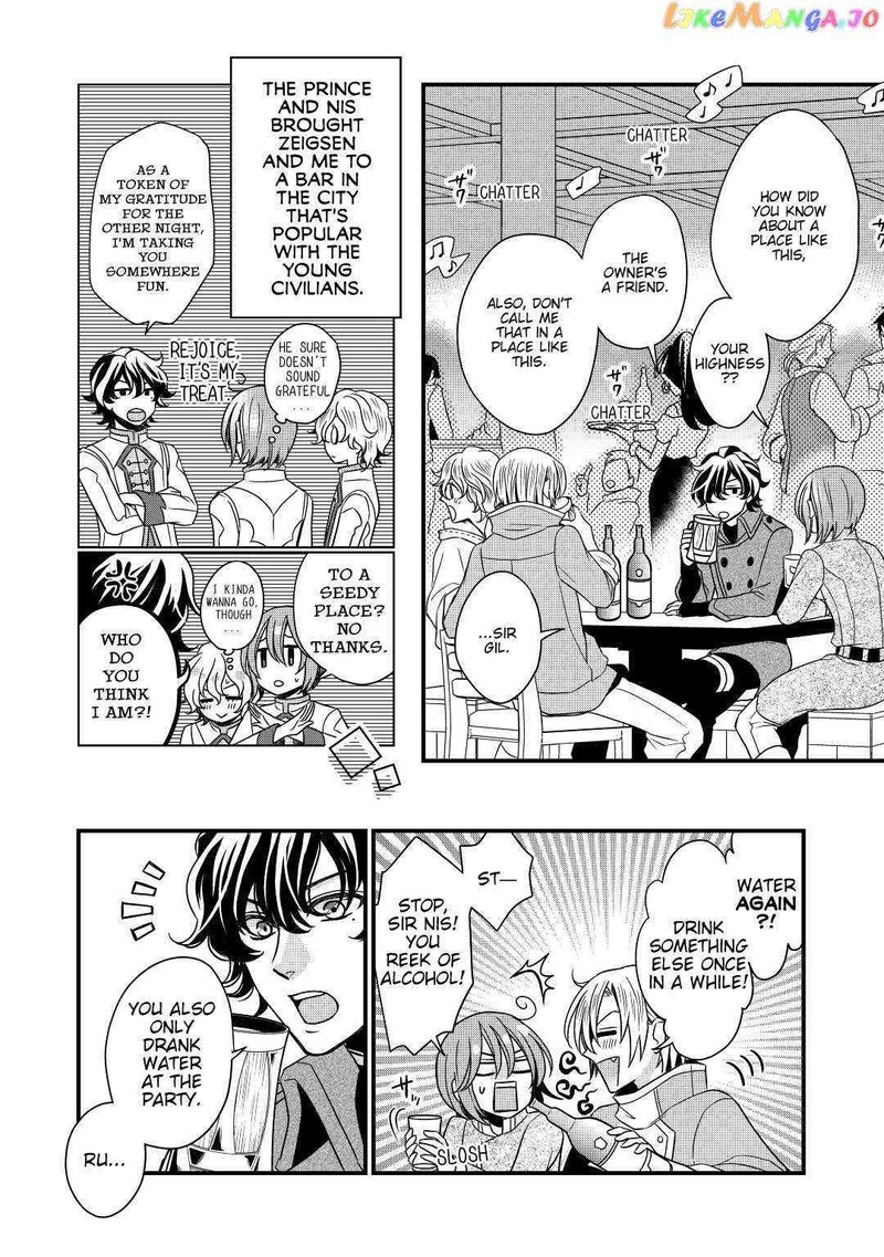 Sagishi Chapter 12 Page 2