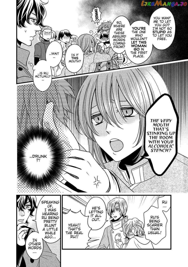 Sagishi Chapter 12 Page 24
