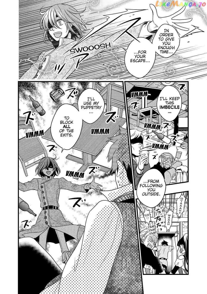 Sagishi Chapter 12 Page 26