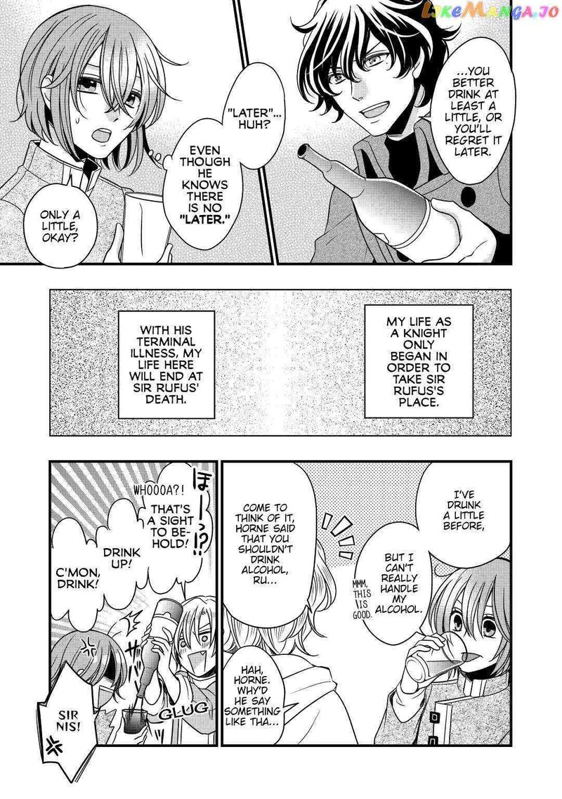 Sagishi Chapter 12 Page 3