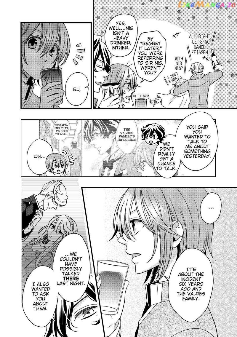 Sagishi Chapter 12 Page 4